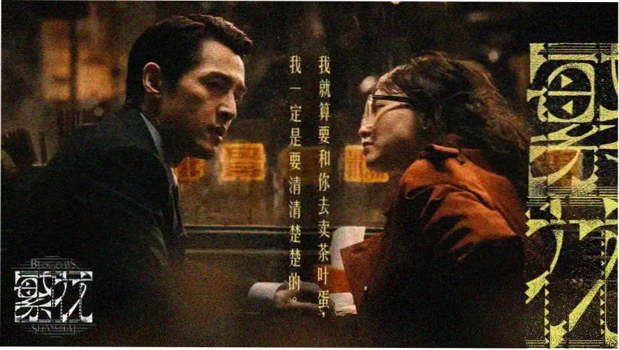 仙王的日常生活樱花动漫 主视觉轮播图之校园黄昏