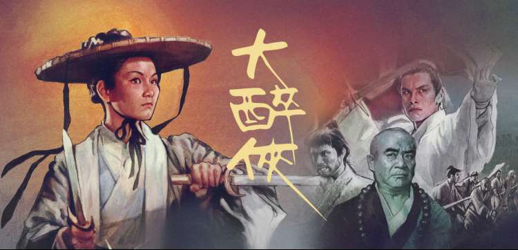 仙王的日常生活樱花动漫 主视觉轮播图之社团教室